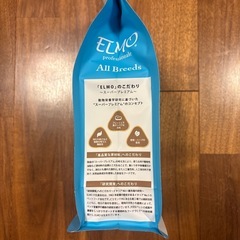【未開封】ELMO  ドッグフードの画像