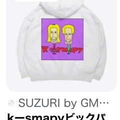 パーカーXXLの画像