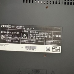 ジャンク品　テレビ32型の画像