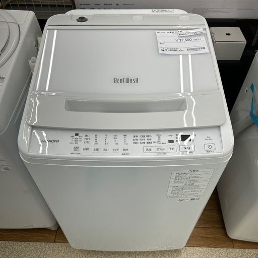 リユースのサカイ東金店 HITACHI 洗濯機 23年製 8kg TJ17550