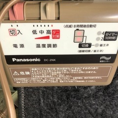 NO：5616  Panasonic電気カーペット用ヒーター‼️2017年製お買い得❣️の画像