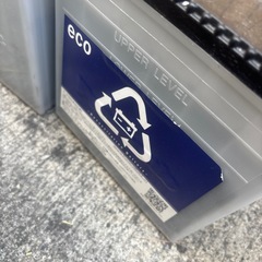 バッテリー8個の画像