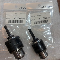 （アウトレット）電動ドリルチャック  各種  
沖縄市KODENの画像