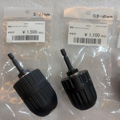 （アウトレット）電動ドリルチャック  各種  
沖縄市KODENの画像
