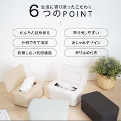 おしゃれ ウェットティッシュケース グレーの画像