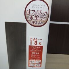アイリスオーヤマ シュレッダー K408MIN-N 2017年製 クロスカット A4用紙1度に10枚 CD・DVD等も細断可能  キャスター付き 苫小牧西店の画像