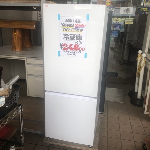 ?YAMADA冷蔵庫?