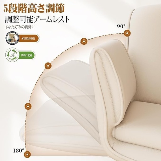 決定【新品未開封】あぐらチェア オフィスチェア PUレザー デスクチェア 90°-180°5段階調整可能なアームレスト 座面広い 疲れない 椅子