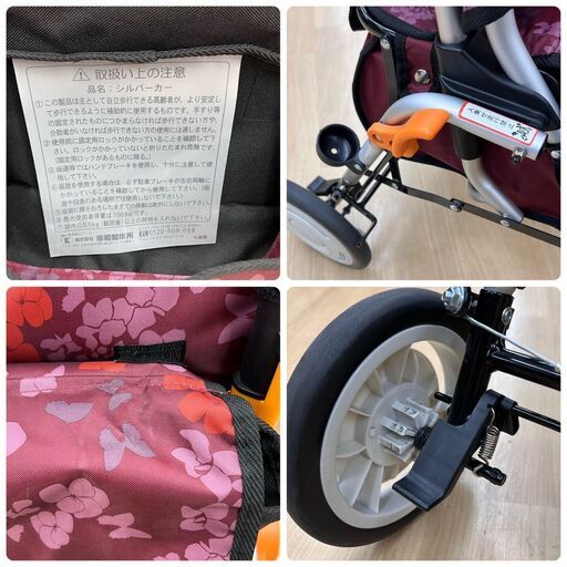 【REGASTOCK川崎店】幸和製作所 Tacaof シルバーカー カウート2 ワインレッド カート 歩行補助 手押し車