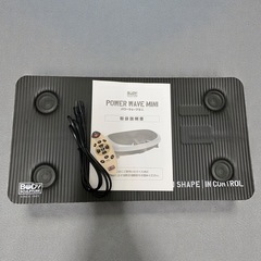 BODY SCULPTURE 振動マシン パワーウェーブミニ 取説 リモコン付き 通電動作確認済み 現状品 2Aの画像