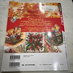 イタリア2017  旅行ガイドの画像