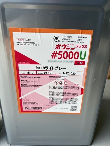 ボウジンテックス#5000U No19 ライトグレー 17kgセット 