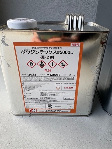 ボウジンテックス#5000U No19 ライトグレー 17kgセット 