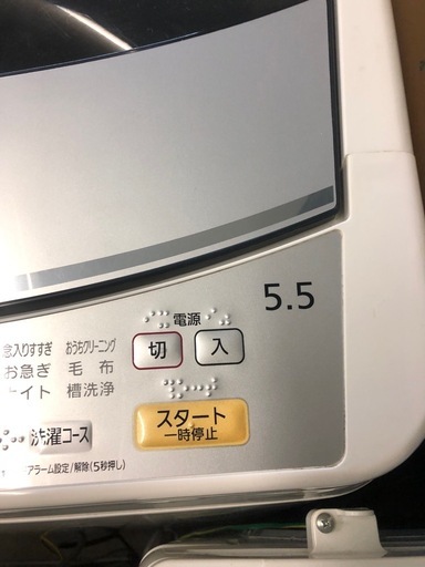 NO：5614  ナショナル洗濯機‼️超お買い得品❣️