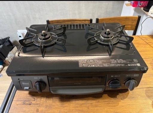 ガスコンロ  値段変わりました