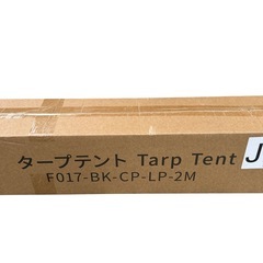 ⭐️新品未使用⭐️ Cyfie タープテント F017-BK-CP-LP-2Mの画像