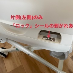 【combi】ハイローチェア/中古品【手動】の画像