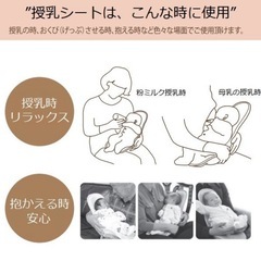 正規品　授乳シート　オーガニックコットンの画像