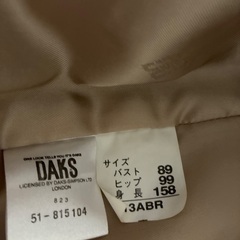 DAKS レディース　ツイードジャケットの画像