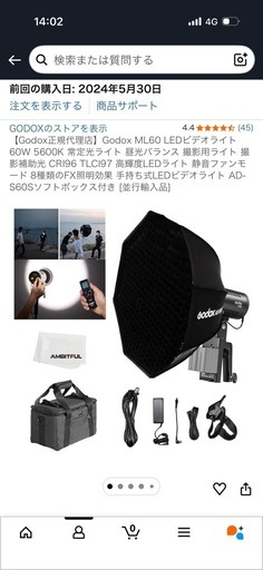 godox 手持ちも出来る照明ストロボ