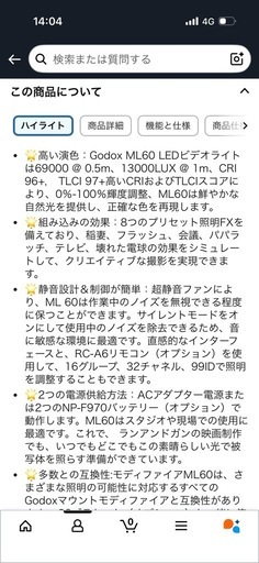 godox 手持ちも出来る照明ストロボ