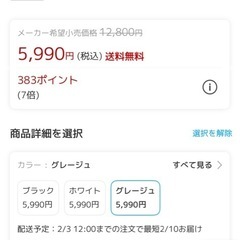 スラックスハンガー/西新町駅/保管してましたがほぼ新品の画像