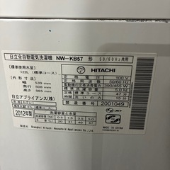 日立　全自動洗濯機 5kg 2012年製　動作良好　NW-KB57 hitachi　の画像