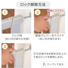 ベビーゲートの画像