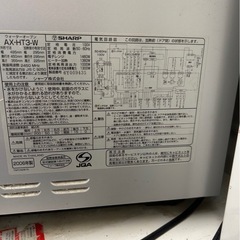 ヘルシオオーブンレンジの画像