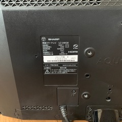 【シャープSHARP 液晶テレビ】の画像