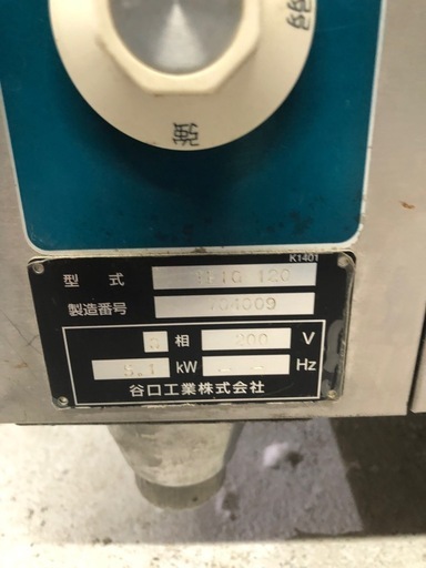 北海道旭川市直接取引限定 tanico タニコー 電気グリラー 魚焼器卓上タイプ TEIG-120 三相200V 2007年製 動作未