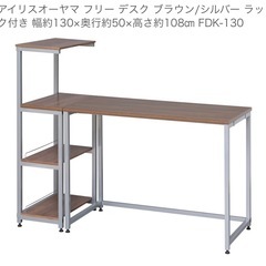 テーブルの画像