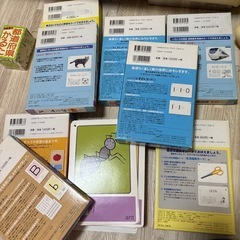 くもん フラッシュカード おまとめの画像