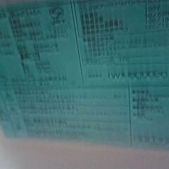 ハイアール冷凍庫148Lの画像