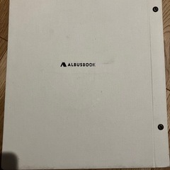 アルバスブック　アルバムの画像
