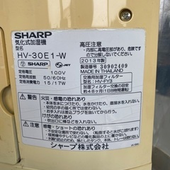 シャープ　加湿器の画像