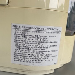 シャープ　加湿器の画像