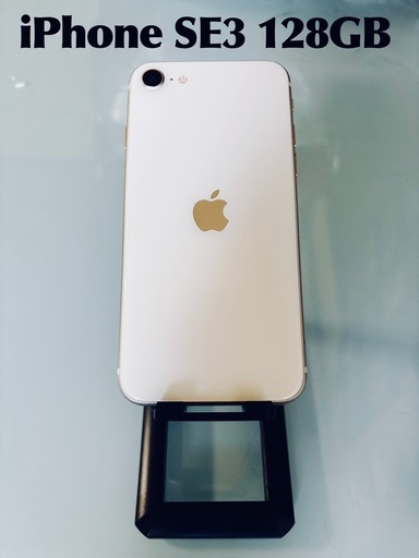 受付中  
iPhone SE3 128GB SIMフリー 