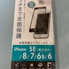 受付中  
iPhone SE3 128GB SIMフリー の画像