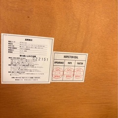 ニトリローテーブルの画像