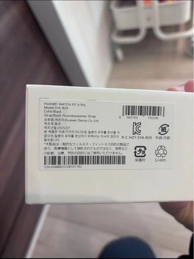 新品　HUAWEI WATCH FIT 4 Pro ブラック 開封のみ　1月30日購入 ファーウェイ スマートウォッチ