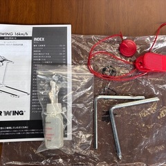 ルームランナーの画像