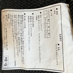 ニトリ　マットレス　クイーンの画像