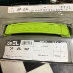 「未開封」CarMate タイヤゴムチェーンの画像