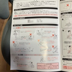 ジュニアシートの画像