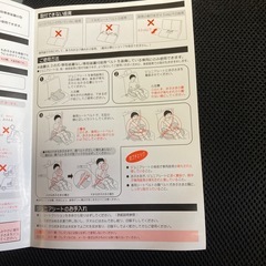 ジュニアシートの画像