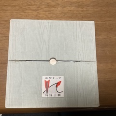 不等間隔チップソー 新古品の画像