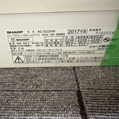 エアコン　シャープ　の画像