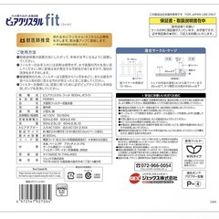 【美品】自動給水器/猫用品/キャットフード･おやつ付きの画像