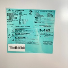 Haier 冷蔵庫 JR-NF148B 2022年製の画像